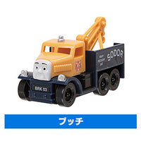 Capsule Plarail Thomas Hero of the Sky Harold Edition [7.Butch]