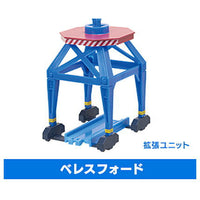 Capsule Plarail Thomas Hero of the Sky Harold Edition [9.Beresford (extension unit)]