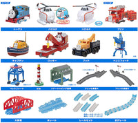 Capsule Plarail Thomas Hero of the Sky Harold Edition [All 17 type set(Full Complete)]
