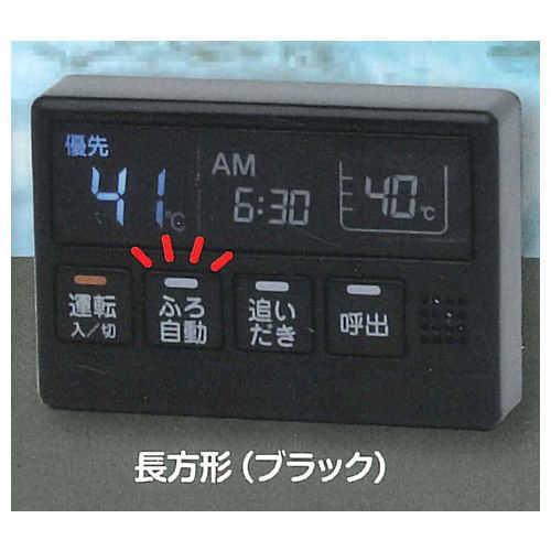 Wagaya no oyuhari button Part.2 [2.Rectangle (black)]