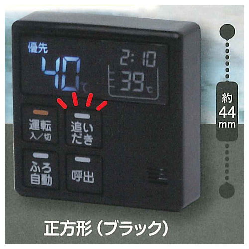 Wagaya no oyuhari button Part.2 [4.Square (black)]