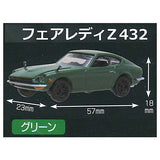 C Car Craft 1/72 Scale Nissan Fairlady Z (S30 & Z32) [2.432 Green]