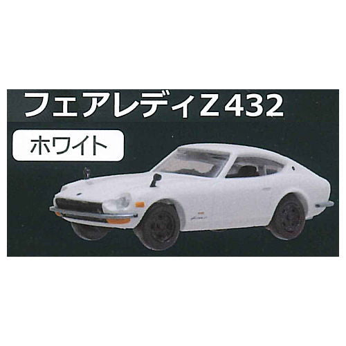 C Car Craft 1/72 Scale Nissan Fairlady Z (S30 & Z32) [3.432 White]