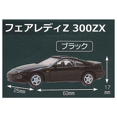 C Car Craft 1/72 Scale Nissan Fairlady Z (S30 & Z32) [6.300ZX Black]
