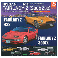 C Car Craft 1/72 Scale Nissan Fairlady Z (S30 & Z32) [All 6 type set(Full Complete)]