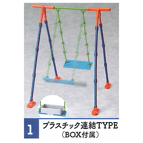 3D file series THE swing [1.Plastic connection TYPE (BOX included)]