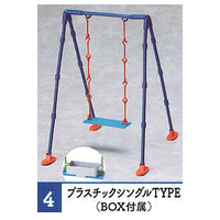 3D file series THE swing [4.Plastic single TYPE (BOX included)]