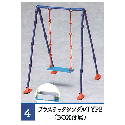 3D file series THE swing [4.Plastic single TYPE (BOX included)]