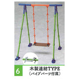 3D file series THE swing [6.Wooden connection TYPE (pipe parts included)]