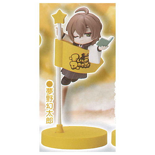 Decora PIC Hypnosis Mic Division Rap Battle Rhyme Anima vol.2 [5.Gentaro Yumeno]