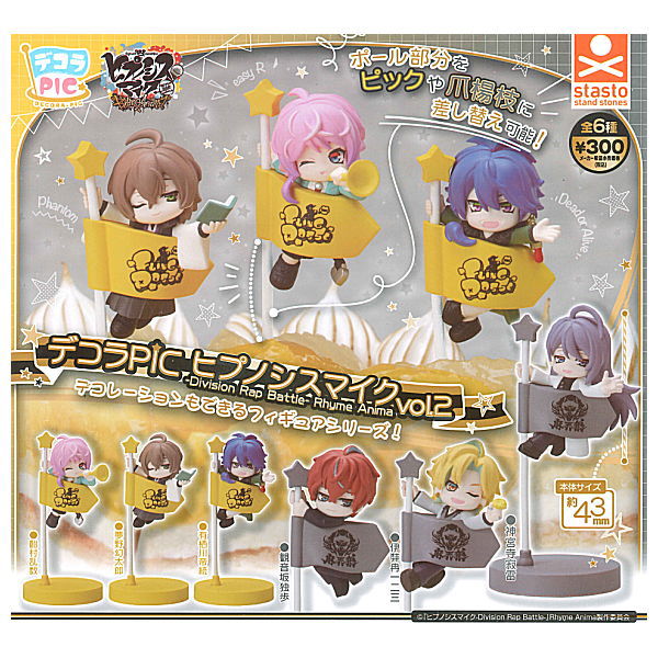 Decora PIC Hypnosis Mic Division Rap Battle Rhyme Anima vol.2 [All 6 type set(Full Complete)]
