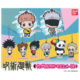 Jujutsu Kaisen Capsule Rubber Mascot Part.3 [All 8 type set(Full Complete)]