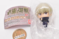 Jujutsu Kaisen Capsule Figure Collection 02 [3.Toge Inumaki]