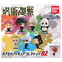 Jujutsu Kaisen Capsule Figure Collection 02 [All 7 type set(Full Complete)]