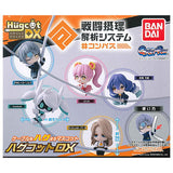 Hagcot DX #Compass COMbat Providence AnalysiS System [All 5 type set(Full Complete)]