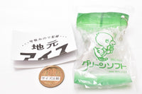 Local ice miniature figure [2.Green Soft (Wakayama / Gyokurin-en)]