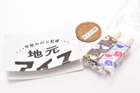 Local ice miniature figure [3.Reprint Home run Bar (Tokyo / Kyodo Milk Industry)]