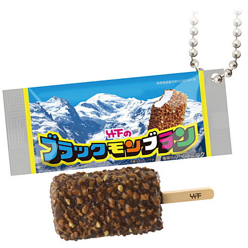 Local ice miniature figure [4.Black Mont Blanc (Saga / Takeshita Seika)]