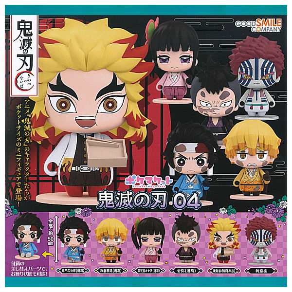 Pocket maquette Kimetsu no Yaiba 04 [All 6 type set(Full Complete)]