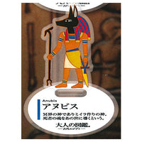 Otonano-zukan Ancient Egypt edition Acrylic stand [3.Anubis]