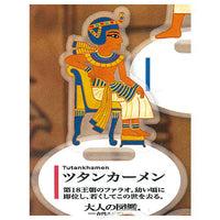 Otonano-zukan Ancient Egypt edition Acrylic stand [5.Tutankhamen]