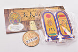 Otonano-zukan Ancient Egypt edition Acrylic stand [6.Hieroglyph]