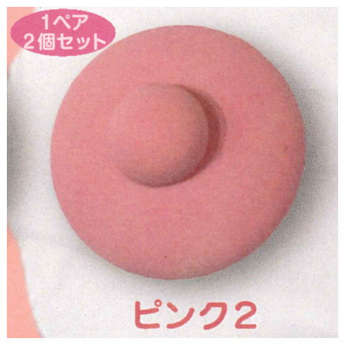 Ahikochikubi [2.Pink 2]