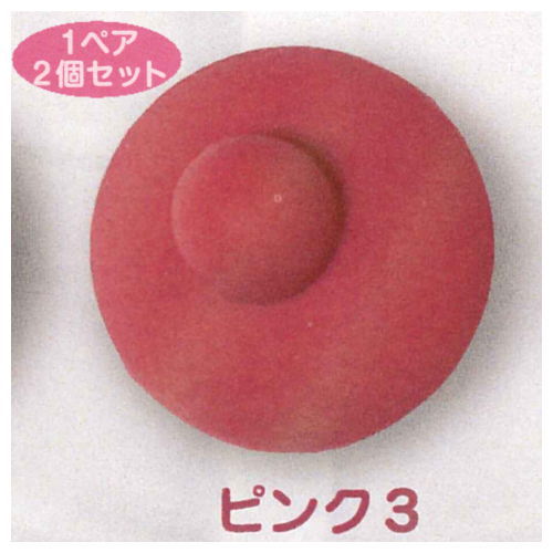 Ahikochikubi [3.Pink 3]