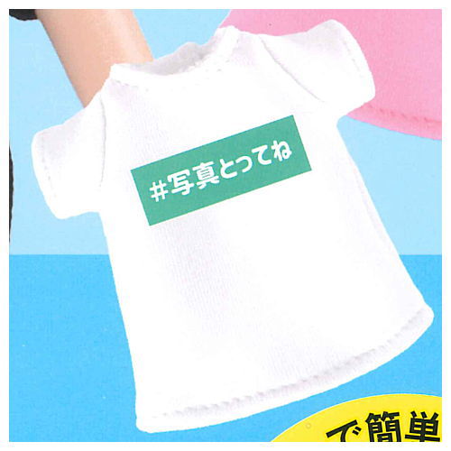 1/12 # T-shirt [5.#Take a photo]