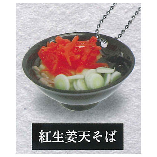 Nadai Fuji soba mascot Part.2 [1.Red pickled ginger Ten soba]