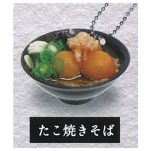 Nadai Fuji soba mascot Part.2 [3.Takoyaki soba]