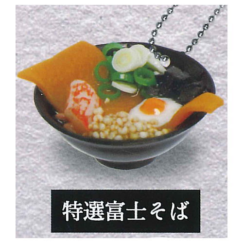 Nadai Fuji soba mascot Part.2 [4.Special Fuji Soba]