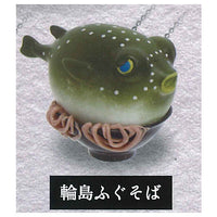 Nadai Fuji soba mascot Part.2 [5.Wajima blowfish soba]