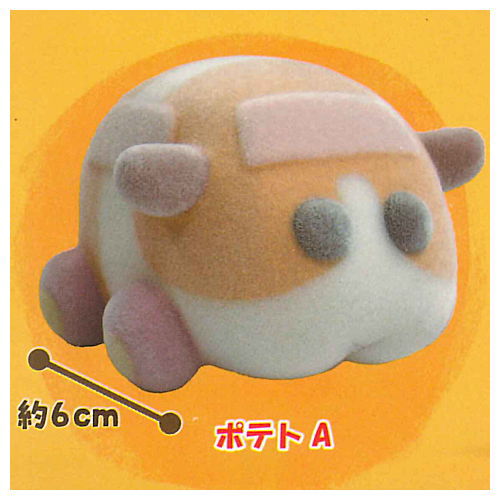 PUI PUI Molcar Flocky soft vinyl figure VOL.1 [1.Potato A]