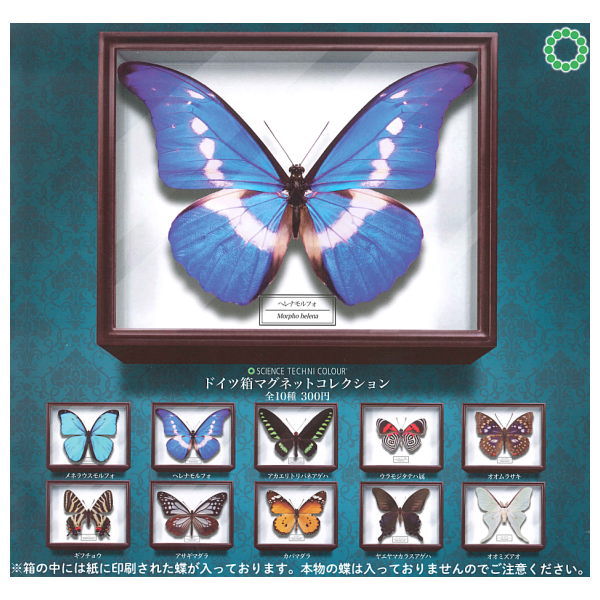 Science Technicolor German Box Magnet Collection [All 10 type set(Full Complete)]