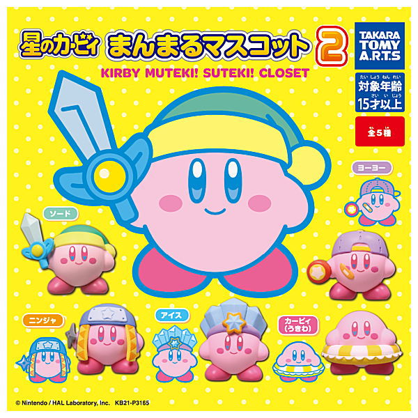 Hoshi no Kirby Manmaru Mascot KIRBY MUTEKI�I SUTEKI�I CLOSET Part.2 [All 5 type set(Full Complete)]