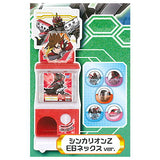 Shinkansen Transformation Robo Shinkalion Z capsule machine [2.E6 Nex ver.]