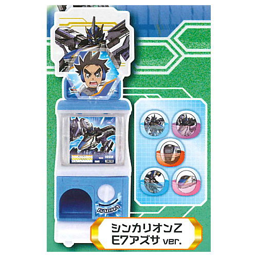 Shinkansen Transformation Robo Shinkalion Z capsule machine [3.E7 Azusa ver.]