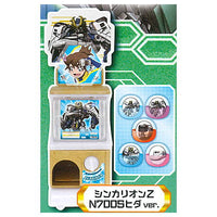 Shinkansen Transformation Robo Shinkalion Z capsule machine [4.N700S Hida ver.]
