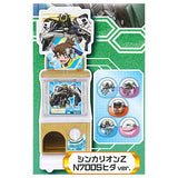 Shinkansen Transformation Robo Shinkalion Z capsule machine [4.N700S Hida ver.]