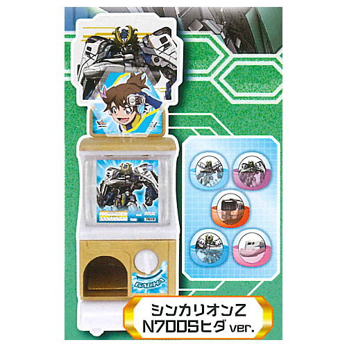 Shinkansen Transformation Robo Shinkalion Z capsule machine [4.N700S Hida ver.]