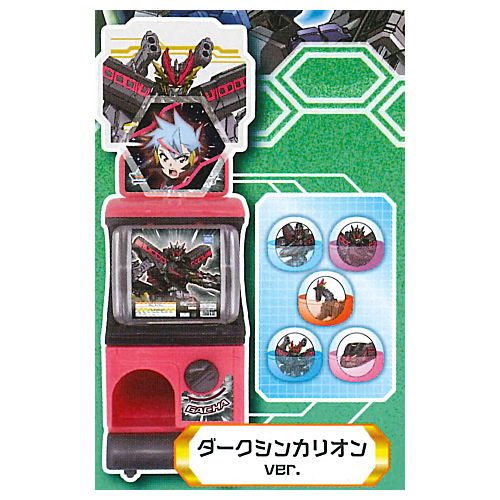 Shinkansen Transformation Robo Shinkalion Z capsule machine [5.Dark Shinkalion ver.]