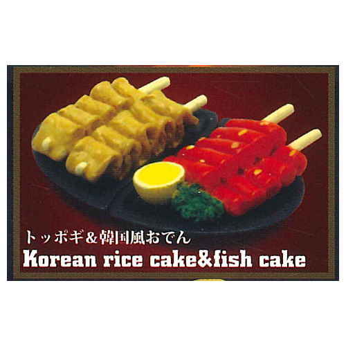 Korean food display figure [3.Korean rice cake & fish cake]