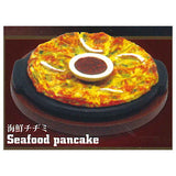 Korean food display figure [6.Seafood pancake]