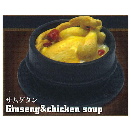 Korean food display figure [7.Ginseng & chicken soup]