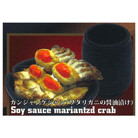 Korean food display figure [8.Soy sauce mariantzd crab]