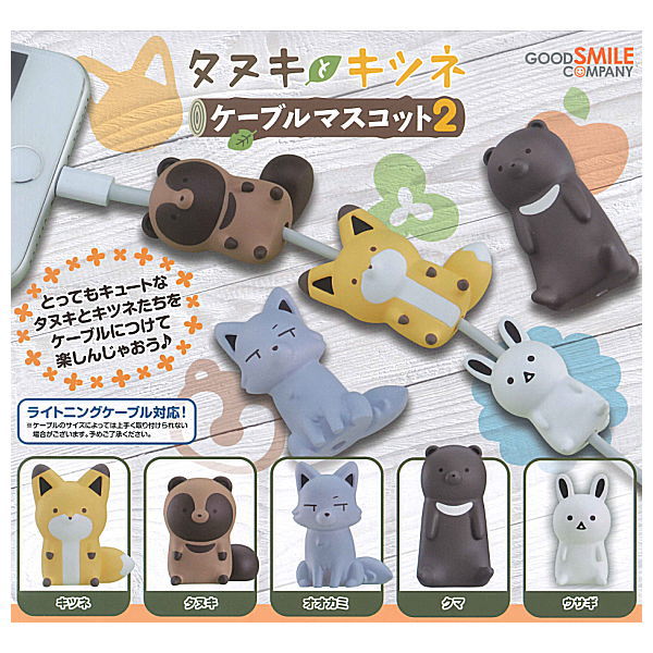 Ｋ－ｔａｎｕｋｉページ Tanuki to Kitsune Cable Mascot Part.2 [All 5 type set(Full