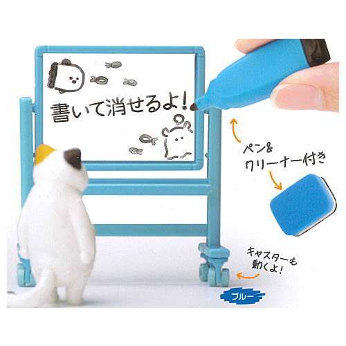 Desktop whiteboard [1.blue]