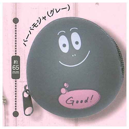 Barbapapa Silicon accessory case [2.Barbabeau (gray)]