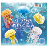 Stuffed toy jellyfish [All 5 type set (Full Complete)]